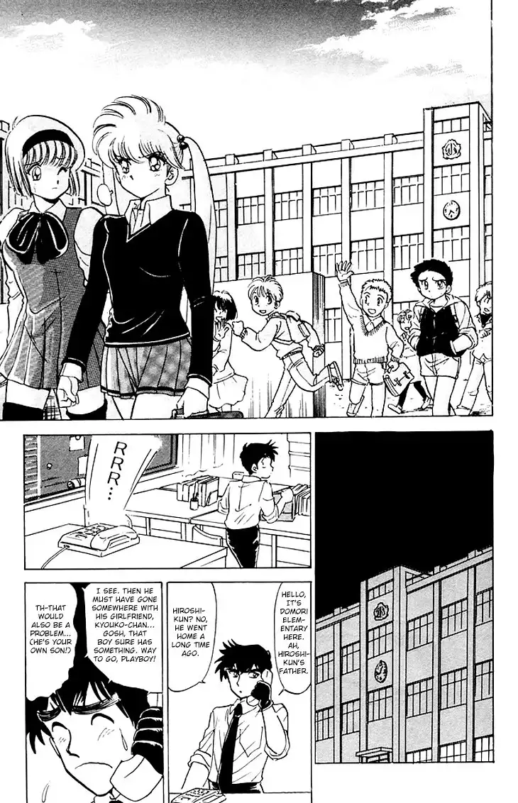 Jigoku Sensei Nube Chapter 70 12